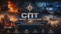 Служба пожаротушения отмечает 54 года со дня образования