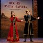 «Песня – душа народа»: в Калмыкии стартует большой культурный проект