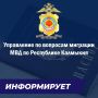 Иностранный граждан, трудящийся в Российской Федерации на основании патента, обязан ежемесячно уплачивать авансовые платежи
