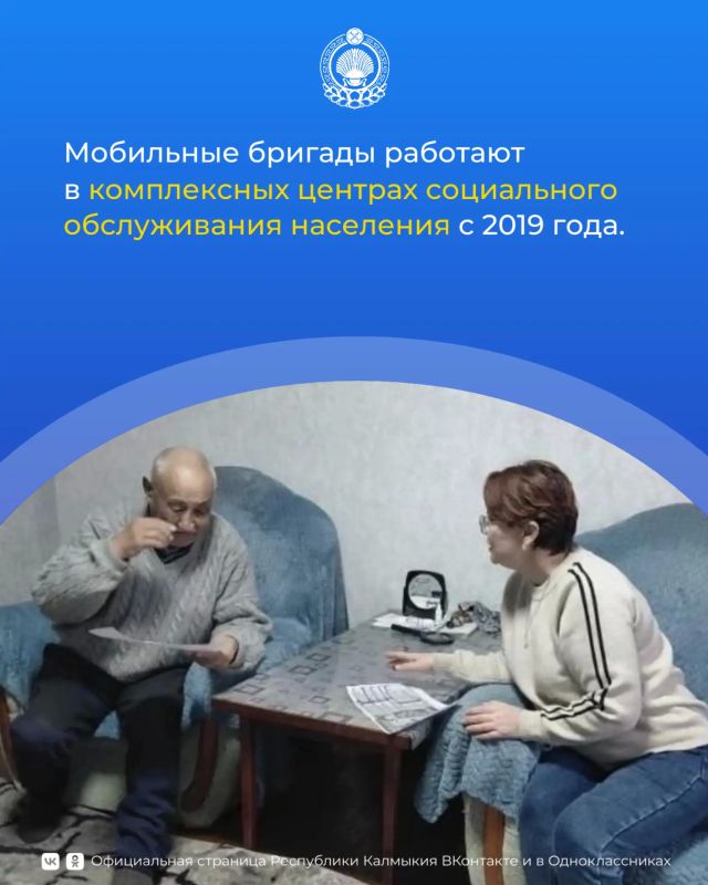 Мобильные бригады комплексных центров социального обслуживания населения продолжают важную миссию, оказывая помощь тем, кто не может добраться в медицинские учреждения самостоятельно Мобильные бригады комплексных центров социального обслуживания населения продолжают важную миссию, оказывая помощь тем, кто не может добраться в медицинские учреждения самостоятельно