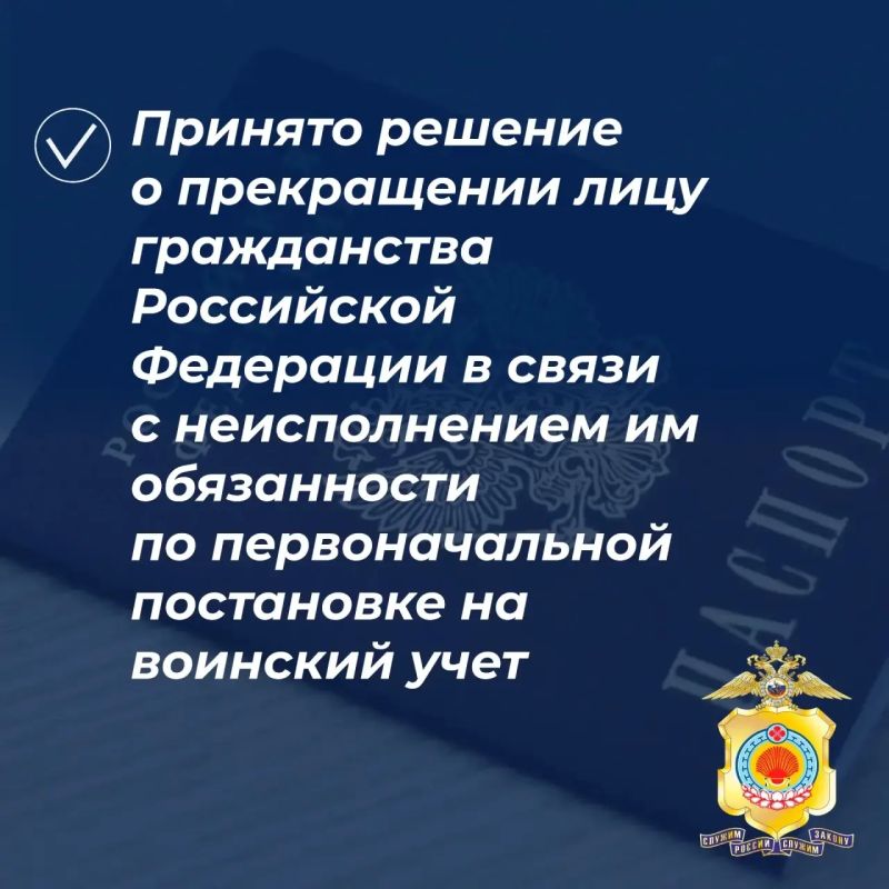 Управление по вопросам миграции МВД по Республике Калмыкия подводит итоги работы за июль 2026 года Управление по вопросам миграции МВД по Республике Калмыкия подводит итоги работы за июль 2026 года