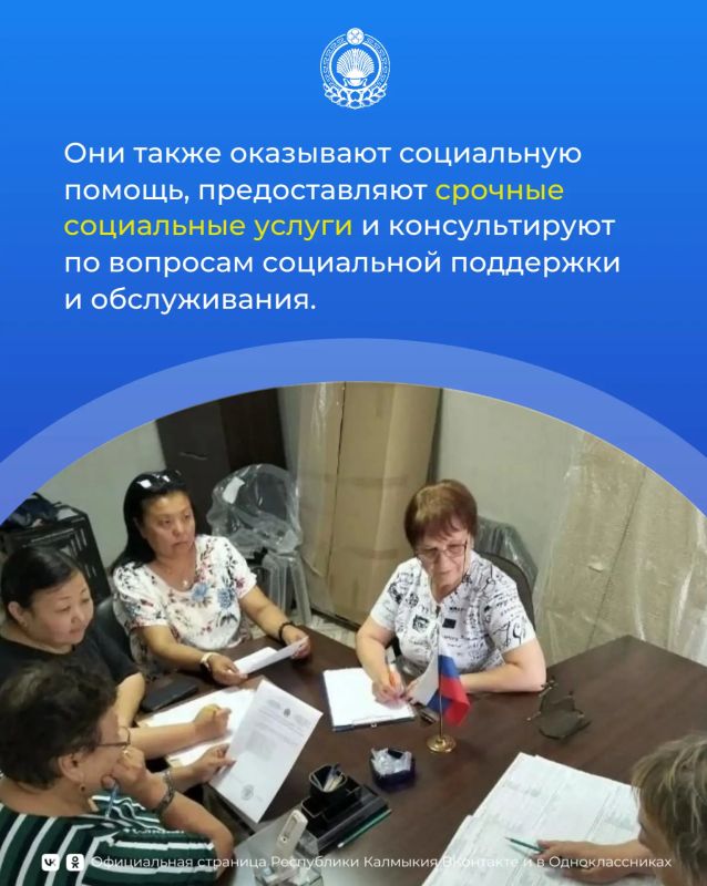 Мобильные бригады комплексных центров социального обслуживания населения продолжают важную миссию, оказывая помощь тем, кто не может добраться в медицинские учреждения самостоятельно Мобильные бригады комплексных центров социального обслуживания населения продолжают важную миссию, оказывая помощь тем, кто не может добраться в медицинские учреждения самостоятельно