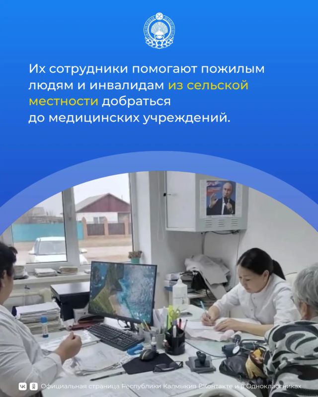 Мобильные бригады комплексных центров социального обслуживания населения продолжают важную миссию, оказывая помощь тем, кто не может добраться в медицинские учреждения самостоятельно Мобильные бригады комплексных центров социального обслуживания населения продолжают важную миссию, оказывая помощь тем, кто не может добраться в медицинские учреждения самостоятельно