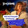 Стартовал конкурс «Лучший школьный педагог-библиотекарь России»