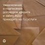 Важная информация для жителей Элисты!