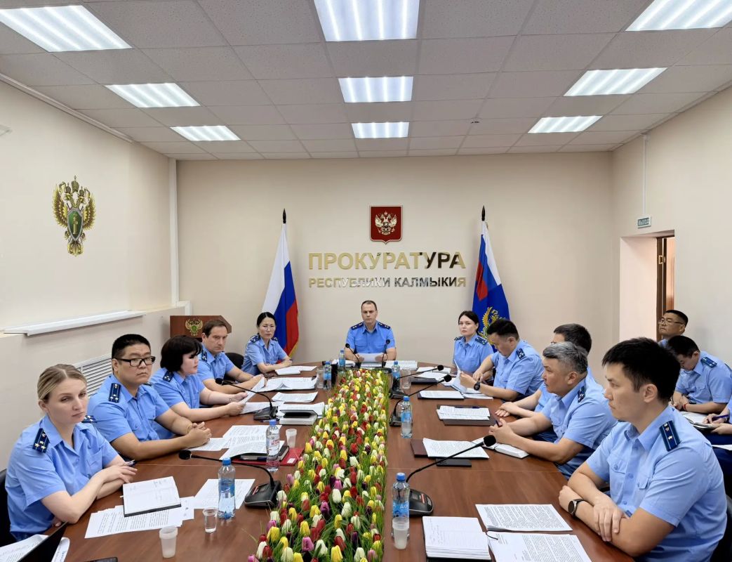 Подведены итоги работы органов прокуратуры Республики Калмыкия за 6 месяцев 2026 года Подведены итоги работы органов прокуратуры Республики Калмыкия за 6 месяцев 2026 года