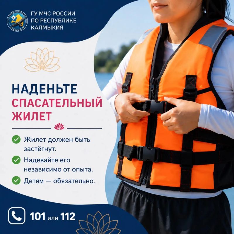 Пусть знакомство с лотосами будет не только красивым, но и безопасным Пусть знакомство с лотосами будет не только красивым, но и безопасным