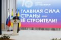 Бату Хасиков: Сегодня в Элисте чествовали представителей строительной отрасли – людей, которые меняют облик республики и всей страны
