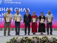 С Днём строителя!. В Элисте чествовали представителей одной из самых созидательных и уважаемых профессий