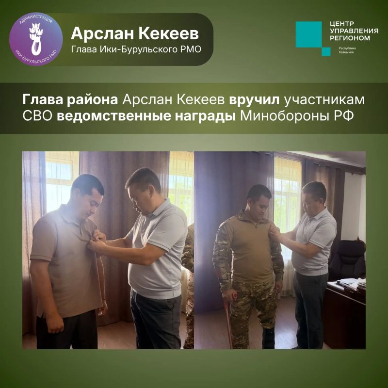 В июле наибольший интерес у жителей вызвали публикации об СВО в пабликах министерств и районов Калмыкии – расскажем о самых популярных из них В июле наибольший интерес у жителей вызвали публикации об СВО в пабликах министерств и районов Калмыкии – расскажем о самых популярных из них