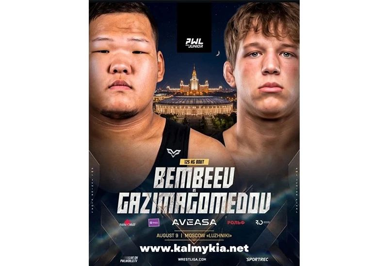Гордость Калмыкии на PWL JUNIOR!