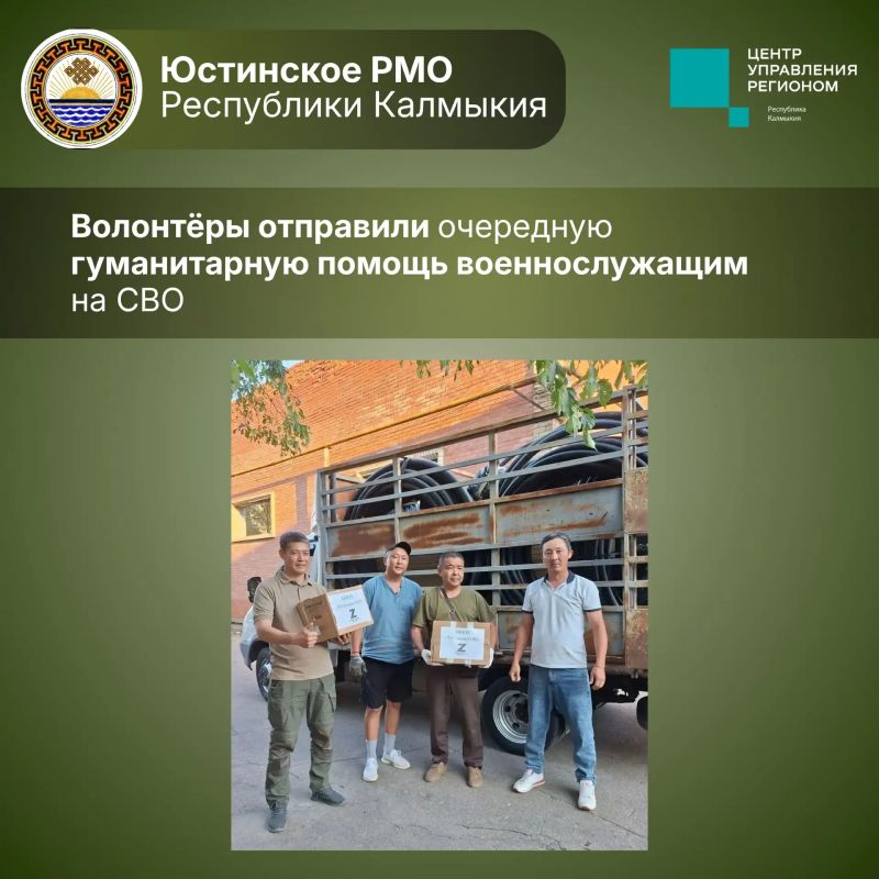 В июле наибольший интерес у жителей вызвали публикации об СВО в пабликах министерств и районов Калмыкии – расскажем о самых популярных из них В июле наибольший интерес у жителей вызвали публикации об СВО в пабликах министерств и районов Калмыкии – расскажем о самых популярных из них