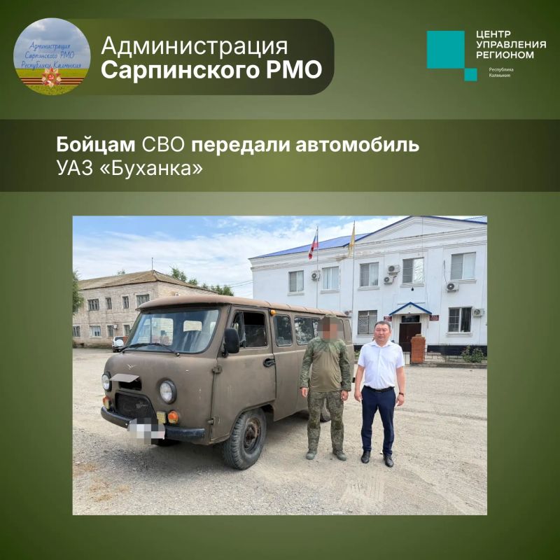 В июле наибольший интерес у жителей вызвали публикации об СВО в пабликах министерств и районов Калмыкии – расскажем о самых популярных из них В июле наибольший интерес у жителей вызвали публикации об СВО в пабликах министерств и районов Калмыкии – расскажем о самых популярных из них