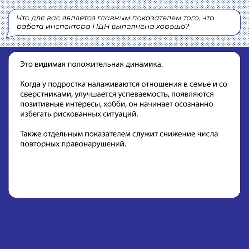 Рубрика #7вопросовПолицейскому – задаем те вопросы, которые чаще всего волнуют граждан и развеиваем мифы Рубрика #7вопросовПолицейскому – задаем те вопросы, которые чаще всего волнуют граждан и развеиваем мифы