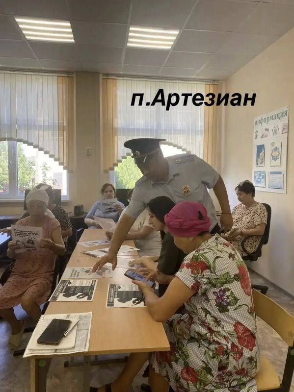 Сотрудниками полиции Калмыкии продолжается информационно-разъяснительная работа с гражданами о новых способах и видах дистанционного мошенничества Сотрудниками полиции Калмыкии продолжается информационно-разъяснительная работа с гражданами о новых способах и видах дистанционного мошенничества