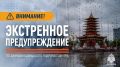 ���������� ��������������. �� ������ ����������� ���ѻ, � ������ 16-17 ����� � �� ����� ����� 11 �������, � ����� ����� � ������� ����� 12 ������� ������� �� ���������� ���������� ��������� ������� �����, ����� � ��������� �...