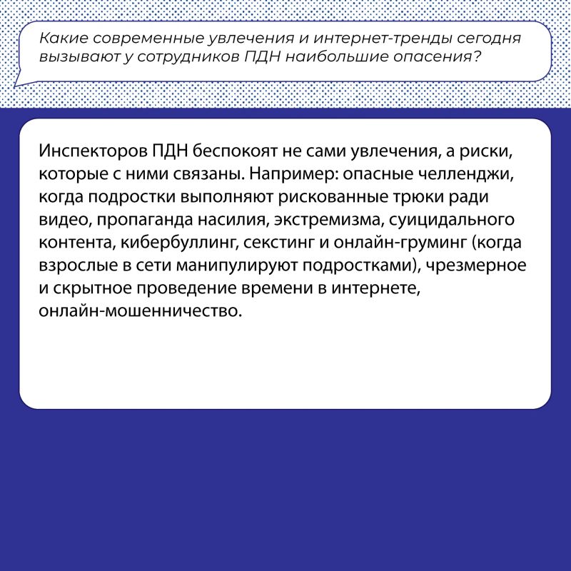 Рубрика #7вопросовПолицейскому – задаем те вопросы, которые чаще всего волнуют граждан и развеиваем мифы Рубрика #7вопросовПолицейскому – задаем те вопросы, которые чаще всего волнуют граждан и развеиваем мифы