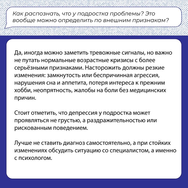 Рубрика #7вопросовПолицейскому – задаем те вопросы, которые чаще всего волнуют граждан и развеиваем мифы Рубрика #7вопросовПолицейскому – задаем те вопросы, которые чаще всего волнуют граждан и развеиваем мифы
