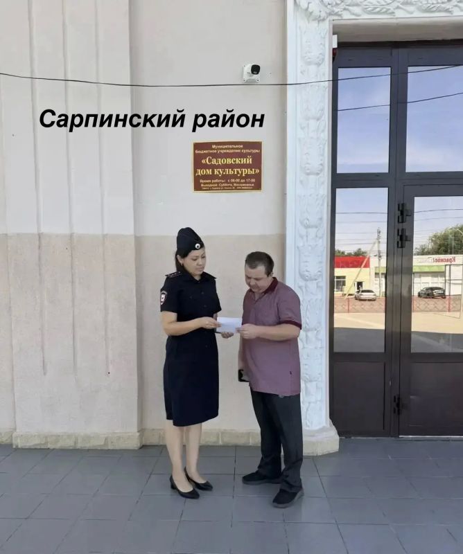 Сотрудниками полиции Калмыкии продолжается информационно-разъяснительная работа с гражданами о новых способах и видах дистанционного мошенничества Сотрудниками полиции Калмыкии продолжается информационно-разъяснительная работа с гражданами о новых способах и видах дистанционного мошенничества