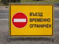 Внимание! В Элисте временно ограничен въезд на парковку у Пагоды и КалмГУ