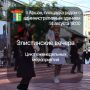 ���������� ���� 14 ������� �� ����������� ����� ���������� ������������ ������������ ������!
