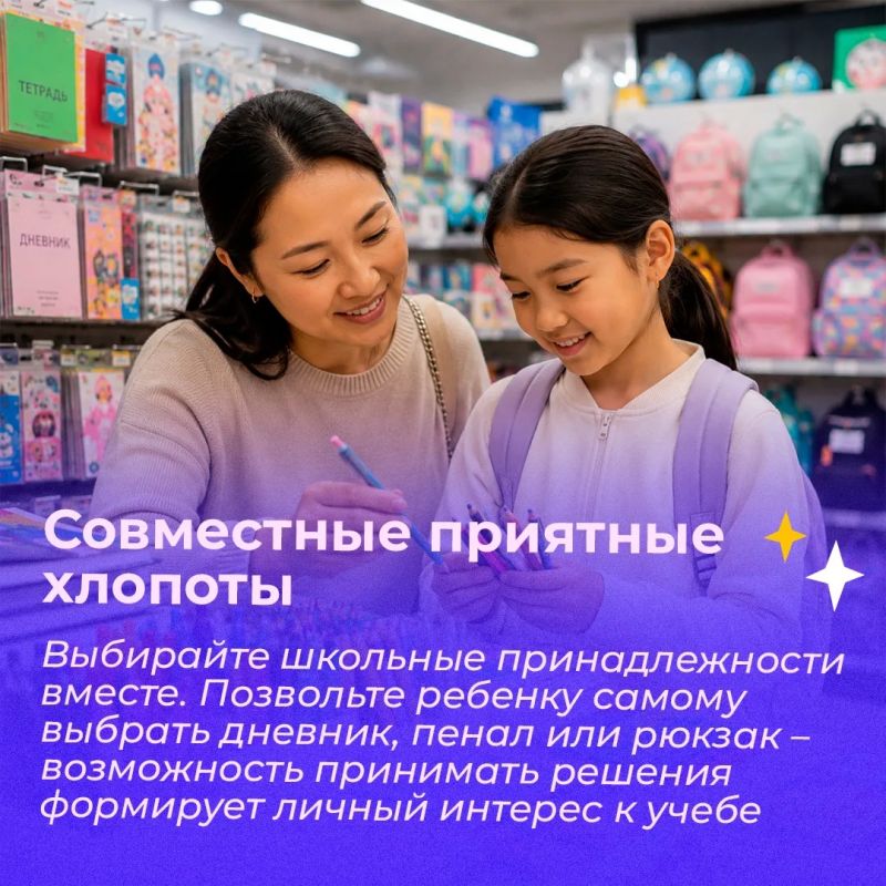 Конец августа традиционно приносит с собой смену привычного ритма Конец августа традиционно приносит с собой смену привычного ритма