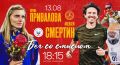 Экс-капитан сборной России по футболу Алексей Смертин проведет в Элисте открытую пробежку