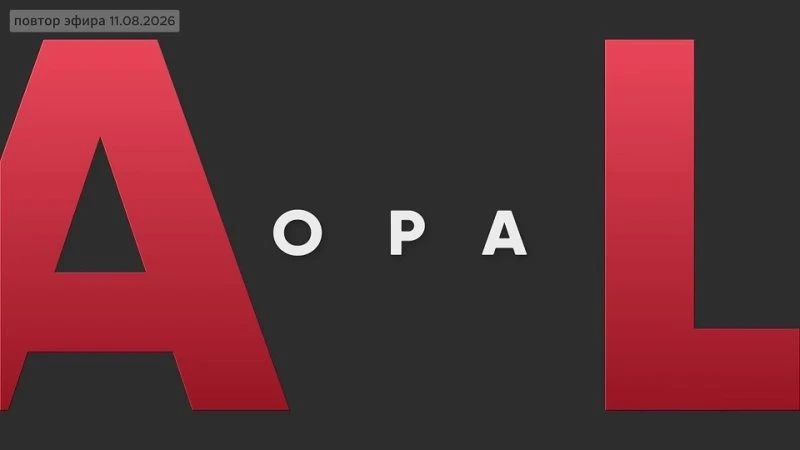 В каждом выпуске нашей программы «ОРА ЦАГ» мы рассказываем о развитии нашей родной Калмыкии и о тех, кто вносит вклад в ее процветание