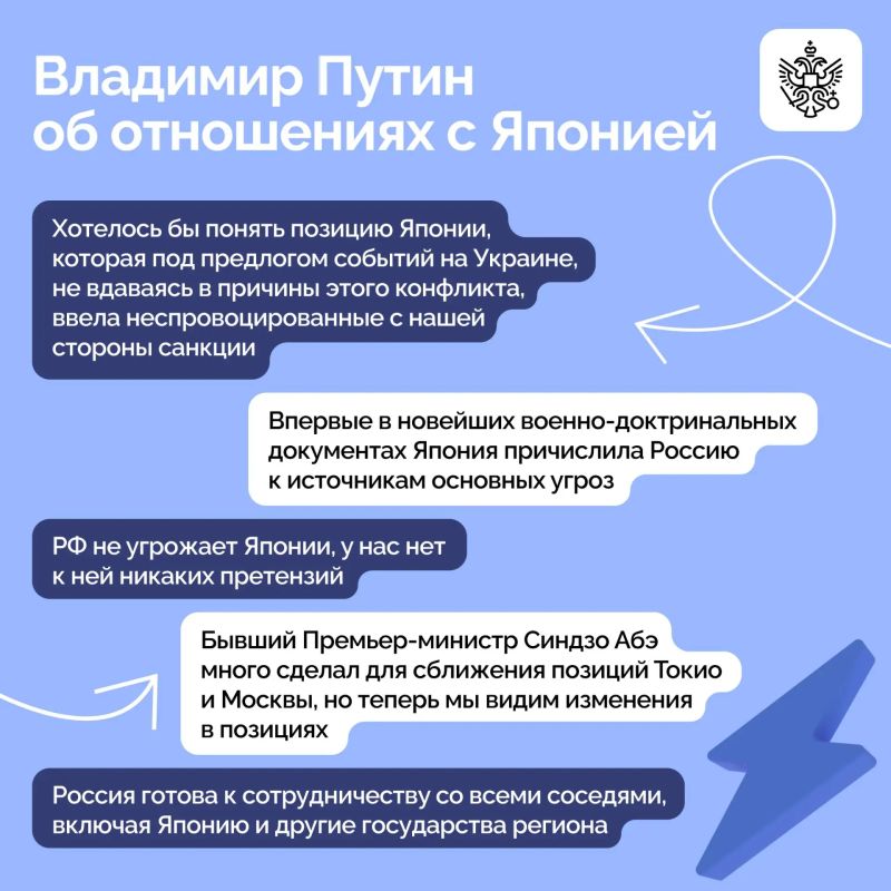 Владимир Путин на борту гвардейского ракетного крейсера «Варяг» принял участие в завершающей стадии учений Тихоокеанского флота Владимир Путин на борту гвардейского ракетного крейсера «Варяг» принял участие в завершающей стадии учений Тихоокеанского флота
