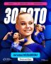 ��������� �������� ���������� ����� ���������� ������-2026 �� ���������� ����������, ������� ������������ � ������ ���������� � ����������� 55,932 �����