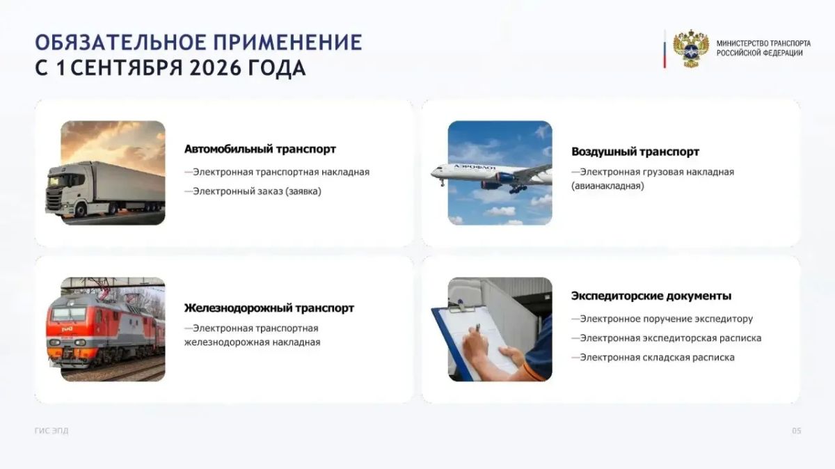 Уважаемые предприниматели, перевозчики, экспедиторы, грузоотправители и грузополучатели Калмыкии! Уважаемые предприниматели, перевозчики, экспедиторы, грузоотправители и грузополучатели Калмыкии!