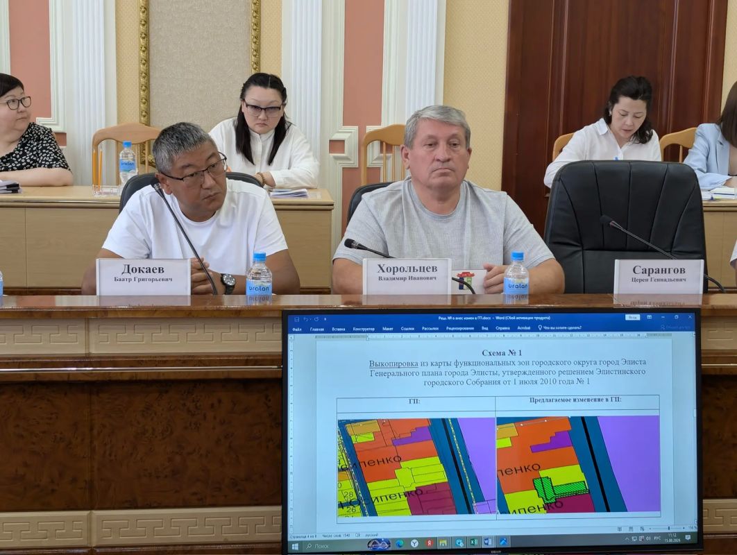 Внеочередное заседание #ЭГС: ключевые решения Внеочередное заседание #ЭГС: ключевые решения