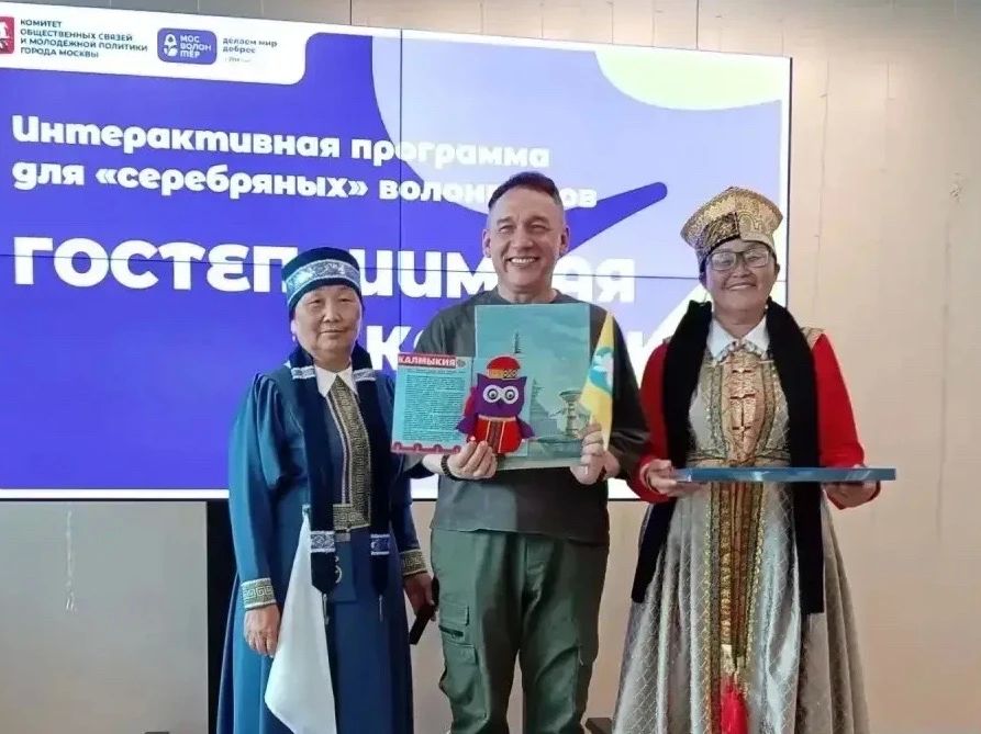 Бату Хасиков: Волонтеры Калмыкии начали работу на IV Международном буддийском форуме в Тыве Бату Хасиков: Волонтеры Калмыкии начали работу на IV Международном буддийском форуме в Тыве