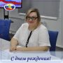 Поздравляем секретаря Избирательной комиссии Республики Калмыкия Наталью Дмитриевну Федорченко с Днем рождения!