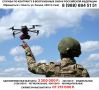 В Калмыкии открыт набор кандидатов на контрактную службу в подразделения беспилотных систем Российской Федерации!
