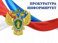 Уголовная ответственность за неправомерное получение мер социальной поддержки