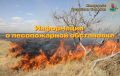� ������� ������������ ���������� �� ���������� ������� ����� ���������� �������� �� ��������� �� 19 ������� 2026 ����