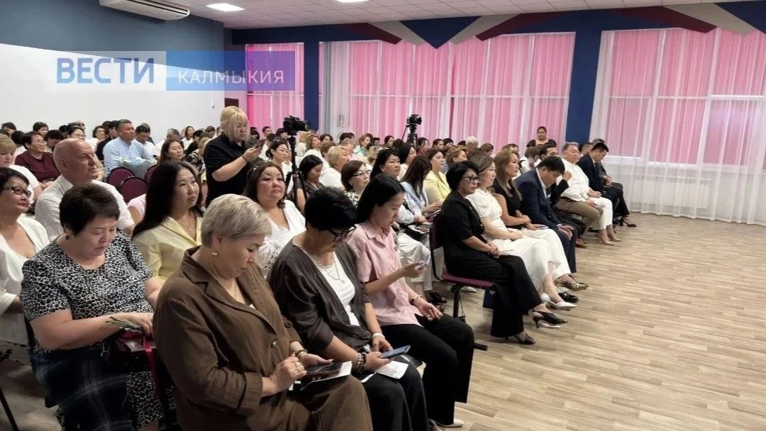 В эти минуты идёт традиционная августовская конференция педагогов Элисты В эти минуты идёт традиционная августовская конференция педагогов Элисты