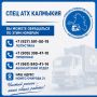 Уважаемые жители!. Вы можете обращаться по указанным номерам по всем интересующим вас вопросам