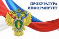 В Черноземельском районе вынесен приговор по уголовному делу об убийстве