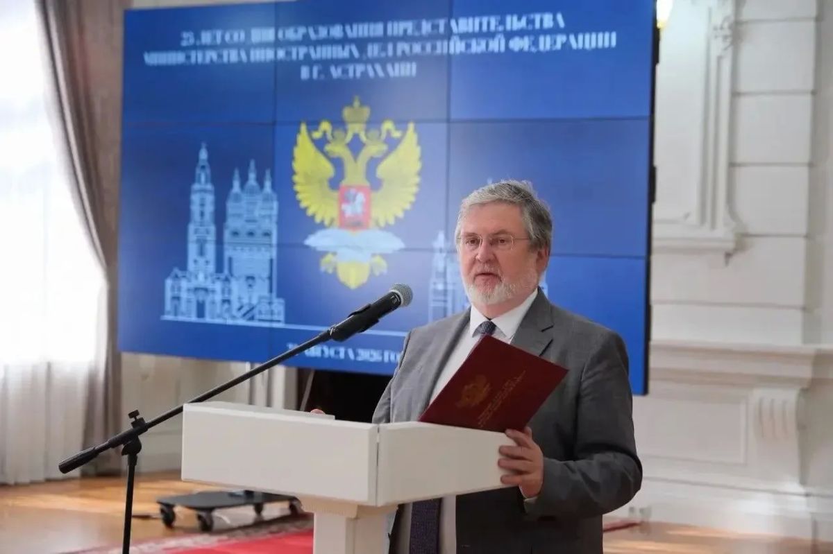 Глава Калмыкии Бату Хасиков принял участие в праздновании 25летия Представительства МИД России в Астрахани Глава Калмыкии Бату Хасиков принял участие в праздновании 25летия Представительства МИД России в Астрахани