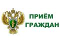 В прокуратуре Республики Калмыкия состоится прием граждан по вопросам исполнения уголовных наказаний работниками Генеральной прокуратуры Российской Федерации