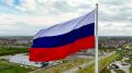 Бату Хасиков: Сегодня наша страна отмечает один из самых важных праздников – День Государственного флага России