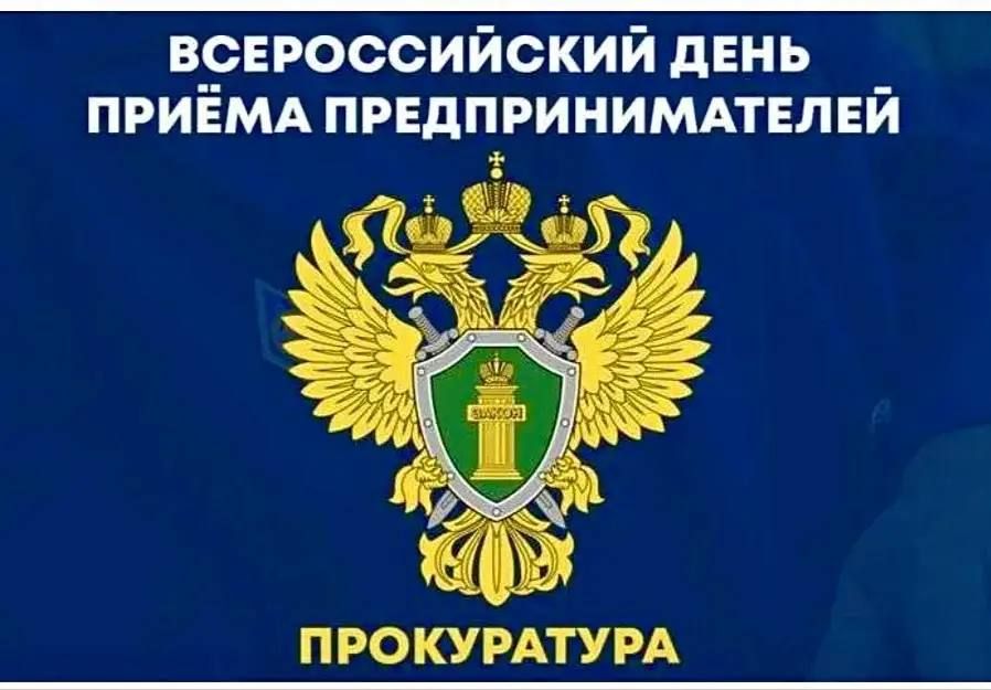 Прокурор г. Элисты провел выездной прием граждан в республиканской больнице им. П.П. Жемчуева Прокурор г. Элисты провел выездной прием граждан в республиканской больнице им. П.П. Жемчуева