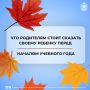 ������ ����� �������� ����� ������� ��� � ������������ ����� ��� ��� �����, ��� � ��� ���������