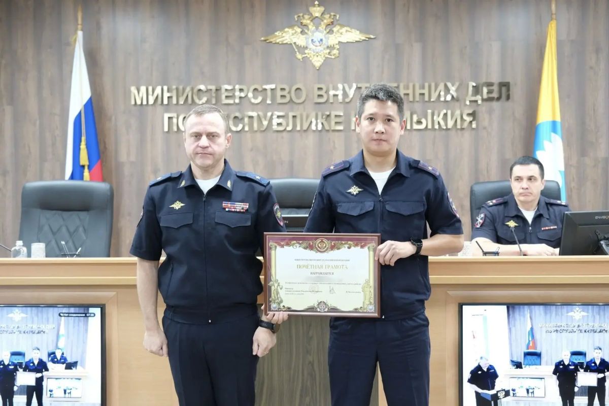 Органам внутренних дел Республики Калмыкия исполнилось 106 лет Органам внутренних дел Республики Калмыкия исполнилось 106 лет