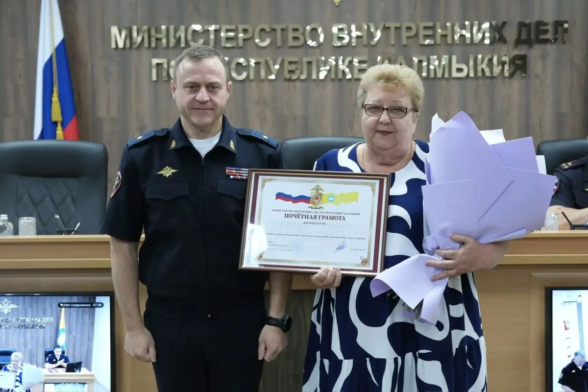 Органам внутренних дел Республики Калмыкия исполнилось 106 лет Органам внутренних дел Республики Калмыкия исполнилось 106 лет