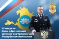 Уважаемые коллеги, дорогие ветераны!
