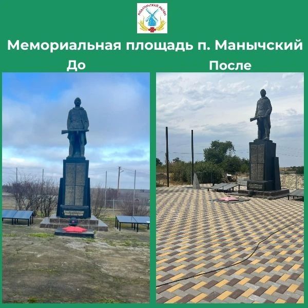 Манычское СМО становится уютнее