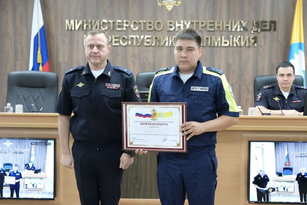 Органам внутренних дел Республики Калмыкия исполнилось 106 лет Органам внутренних дел Республики Калмыкия исполнилось 106 лет